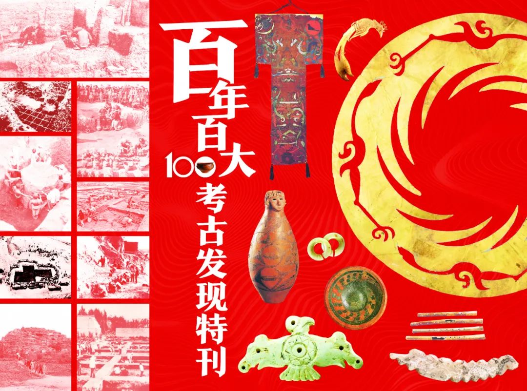 曾侯乙編鐘出土地——曾侯墓群入選百年百大...