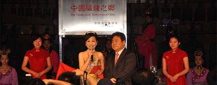 中國(guó)音協(xié)主席徐沛東，命名湖北隨州為“中國(guó)編鐘之鄉(xiāng)”。